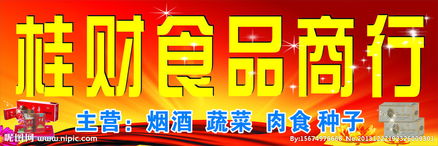廣告設計圖片專題 從創意構思到高效制作與資源下載